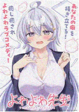 美女视频三区 新番