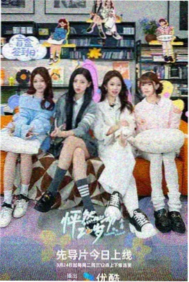 美女视频一区 综艺