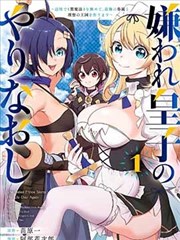 美女视频二区 漫改